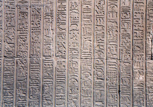 Hieroglyphics  - Temple of Kom Ombo
<br>
Photo: Robert Downie - February 2001 (EOS 300) 