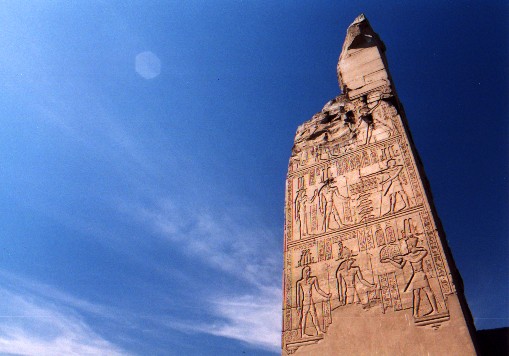Temple of Kom Ombo
<br>
Photo: Robert Downie - February 2001 (EOS 300) 