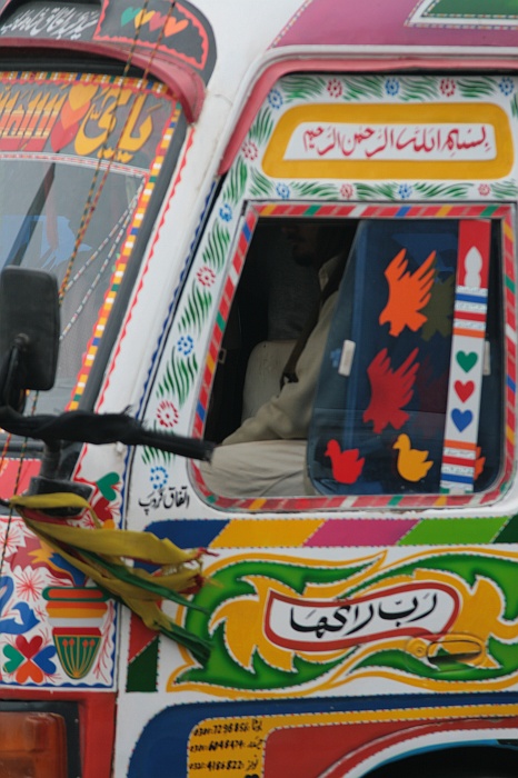 Faisalabad
<br>
Photo: Robert Downie - Feb 2007 (EOS 400D)