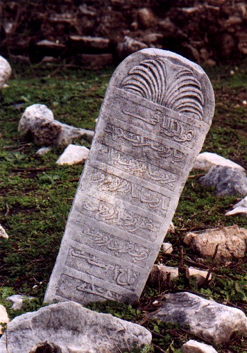 Gravestone outside a old mosque - Miletus
<br>
Photo: Robert Downie - January 2001 (EOS 300)